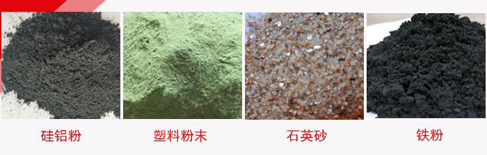 超聲波振動(dòng)篩適用范圍：水泥，化工，鋼鐵，煤礦，糧食，冶金，鑄造等行業(yè)。